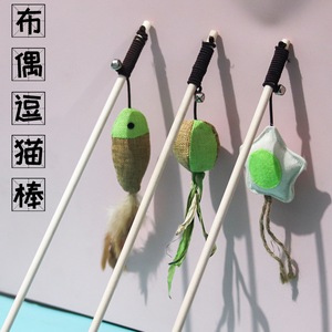 Sypet <b>Cat</b> Teaser Stick With Bell And Feather <b>Toy</b> <b>Interactive</b> Wooden Rod For <b>Cats</b> Boredom Buster Cartoon Style - Product Image 1