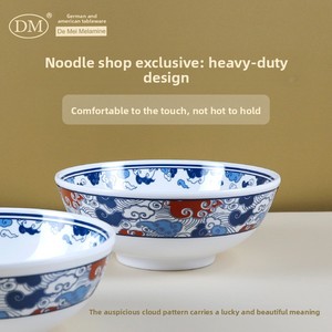 Bol à nouilles en mélamine de qualité commerciale, imitation porcelaine, style minimaliste moderne, pour les restaurants de nouilles, les hot pot et les hot pot épicés - Product Image 2