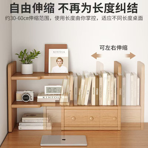 Étagère de bureau multi-niveaux en bois massif avec tiroir, organisateur de rangement de bureau, support autoportant rectangulaire pour un rangement bien organisé - Product Image 3