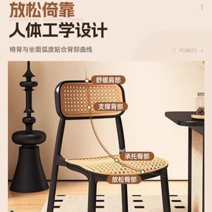 Silla de Comedor con Respaldo de Ratán, Apilable, de Plástico, Estilo Moderno, para Uso en Interiores y Exteriores, para Apartamentos Pequeños, Silla de Ocio - Product Image 4