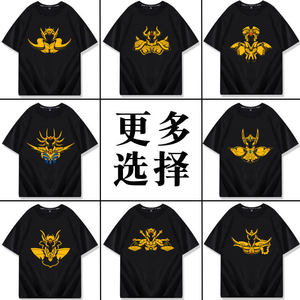 เสื้อยืดแขนสั้นลายการ์ตูนเซนต์เซย่า กลุ่มดาวทองคำ สำหรับคอสเพลย์ - Product Image 3