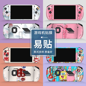 สติกเกอร์ป้องกันรอย PVC สำหรับเครื่องเล่นเกมพกพา One Players Pro Skin Protector - Product Image 1