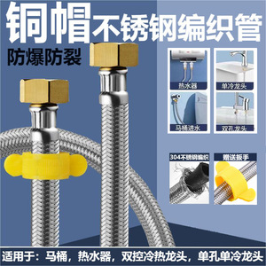 สายยางน้ำสแตนเลส Huixin 304 แบบถัก พร้อมฝาครอบทองแดง ทนแรงดัน 1.6 บาร์ สำหรับเครื่องทำน้ำอุ่น โถสุขภัณฑ์ และฝักบัว - Product Image 4