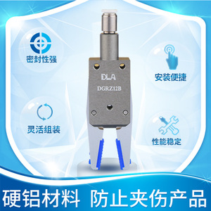 Mini Pinza Robótica para Colada DLA CHK-ES-08/EM/EL12-C con Interruptor de Sensor y Motor DGRZ12EM como Componente Principal - Product Image 4