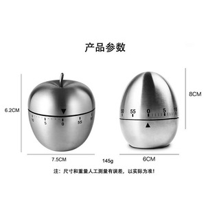 Stainless Steel <strong>Mechanical</strong> Kitchen <strong>Timer</strong> - Fruit Shape <strong>Egg</strong> Cooking <strong>Timer</strong> for Home, Baking, Creative Retro Gift - Product Image 3