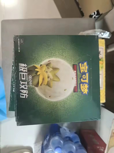 YY Authentique En stock Ensemble de cartes Pokémon PTCG (version 3.5) – Pack amélioré pour une attaque <span class=keywords><strong>et</strong></span> une défense extrêmes - Product Image 6