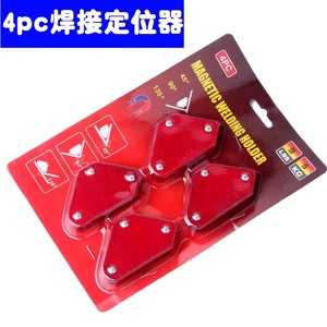 Magnetic Welding Holder 4 Pc Set 5 Kg Capacity 45 90 135 Degree Angle Fixing Tool For Welding Positioner - Product Image 5