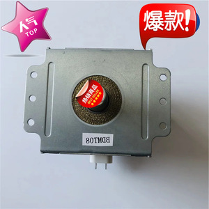 Magnetron pour four à micro-ondes M24FB-610, pièce de rechange neuve pour la réparation de fours à micro-ondes - Product Image 3
