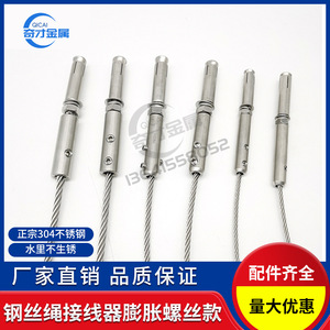 Clips de Acero Inoxidable 304 para Cables de 10 mm, Métricos, para Aplicaciones de Fijación a Postes - Product Image 4