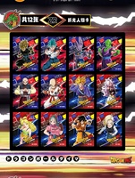 Carte de jeu de société Fantasy x Dragon Ball Toriyama Akira Anime Sun Wukong Beijita Collection, jouet cadeau