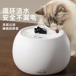 Fontaine à eau pour chat en céramique 1,5 L, circulation automatique, fonctionnement silencieux, pour animaux d'intérieur - Product Image 4