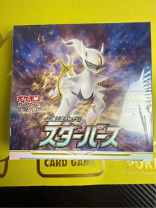 Boîte de boosters Pokémon S9 <span class=keywords><strong>Star</strong></span> Birth japonaise scellée, boîte de collection TCG, cartes holographiques rares Arceus <span class=keywords><strong>V</strong></span> <span class=keywords><strong>Star</strong></span>, collection pour amateurs - Product Image 4