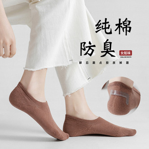 Women's Cotton Boat Socks Thin Summer Invisible Non Slip Solid Color Regular Casual Socks - Product Image 2