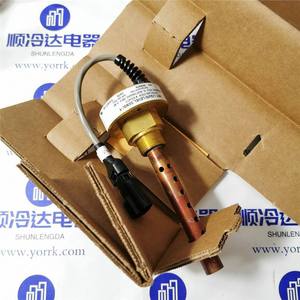 Capteur de niveau de liquide Trane SEN02128 X13790461040 2.2 In Net Liquid Lvl Sens - Product Image 4