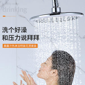 Juego de ducha oculto de latón Morning Dew, cabezal de lluvia de tres velocidades estilo Apple, rociador de mano para masaje, accesorios de baño - Product Image 3