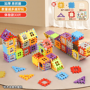 Khối xếp chồng nhiều màu sắc, kích thước lớn, an toàn cho trẻ em, trò chơi xếp hình tự làm, đồ chơi giáo dục giúp trẻ phát triển khả năng sáng tạo - Product Image 3