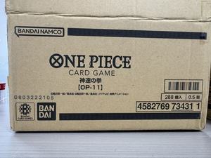 การ์ดอนิเมะ แบนไดส์ วันพีซ ญี่ปุ่น OPCG TCG <span class=keywords><strong>OP</strong></span> ตัวเอกแห่งวันพีซใหม่ การ์ดสะสมต่อสู้สุดยอด ของเล่น - Product Image 6