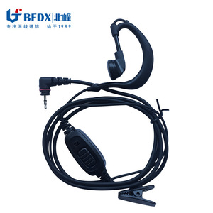 Auriculares Walkie Talkie BFDX CM625S con Conector de 3.5mm, Micrófono y Clip para Comunicación - Product Image 1