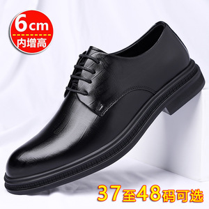 รองเท้าหนังผู้ชายสีดำแบบผูกเชือก รองเท้าเดอร์บี้สำหรับงานแต่งงาน งานออฟฟิศ งานรักษาความปลอดภัย ไซส์ใหญ่ 47 48 - Product Image 5