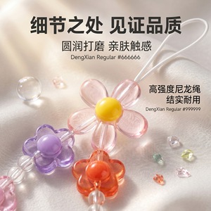 Colored <b>Flower</b> Beaded Phone Lanyard Multicolor Alloy Material Trendy Mobile Phone Decoration - Product Image 2