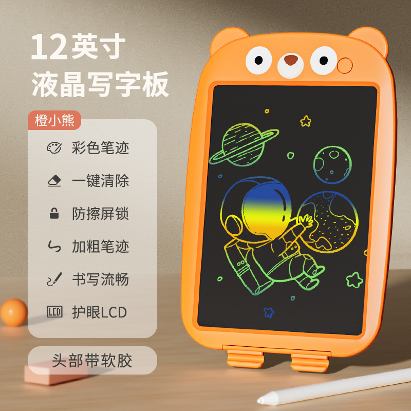 11 inch bear orange [color eye screen] lcd drawing board