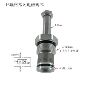 Vanne solénoïde hydraulique V8068 1 pouce normalement fermée pour maintien de pression pour systèmes hydrauliques - Product Image 5