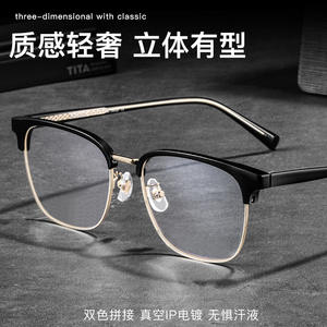 Montures de lunettes rectangulaires Tianyu 19613, monture intégrale, anti-lumière bleue, anti-buée, pour adultes, unisexe, style professionnel - Product Image 3