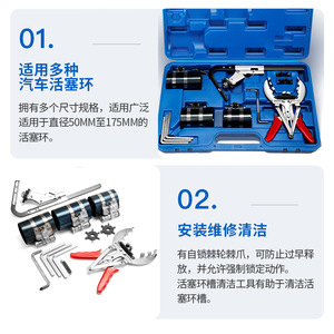 Kit de Herramientas para Reparación de Automóviles Xctool, Compresor de Anillos de Pistón de Aleación de Aluminio, Abrazadera de Expansión, Raspador de Limpieza de Carbono, Juego xc7025 - Product Image 4