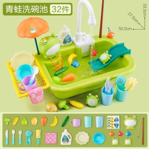 Play Sink with Running Water <b>Kitchen</b> Sink Toys with Upgraded Electric Faucet Pool Floating Fishing Toys for Water Play - Product Image 6