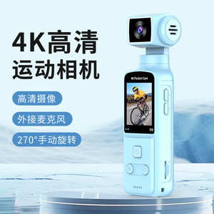 กล้องพกพา JXD K1 ความละเอียด 4K ป้องกันการสั่นไหว กล้องกีฬากลางแจ้ง - Product Image 2
