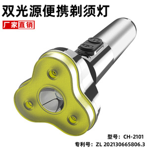 ไฟฉายแสงแรงสูงแบบชาร์จไฟได้กลางแจ้งแบบพกพามัลติฟังก์ชั่นไฟฉาย USB ตัวเครื่องโลหะ 140 กรัม 180 มม. - Product Image 3
