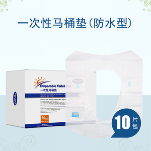 Tapis de toilette jetable Hons 45x38cm imperméable pour la maison, les voyages et la maternité - Product Image 4