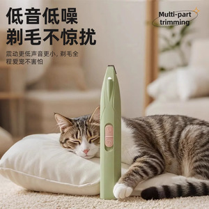 Cortapelos para patas de gatos y perros, cortapelos para patas de gatos, cortapelos eléctricos para desenredar el pelo, cortapelos eléctricos para perros, cuidado de mascotas - Product Image 4