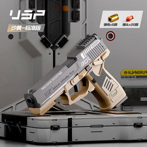 Dropshipping Shopify Desert Eagle 1911 Pistola de Balas Blandas con Expulsión de Cartuchos, Disparo Continuo, Múltiples Versiones de Color - Product Image 2