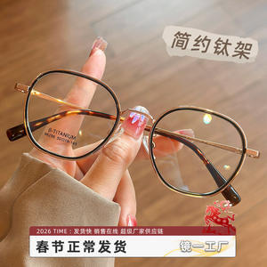 Montures de lunettes ovales Danyang 96296 pour femmes, légères, en TR90, monture complète, verres en plastique or rose, lunettes de mode - Product Image 3