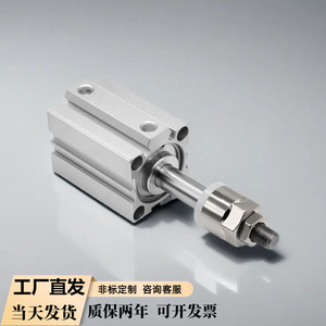Sdj50 25sb กระบอกสูบปรับระยะชักได้ ตัวเครื่องอะลูมิเนียม พร้อมเทปแม่เหล็ก เกลียวภายนอก 14 เกลียว - Product Image 1