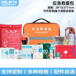 Bolsa de Mano de Gran Capacidad para Herramientas de Emergencia, Kit de Rescate al Aire Libre del Fabricante, Bolsa de Almacenamiento Multifuncional para Automóvil - Product Image 2