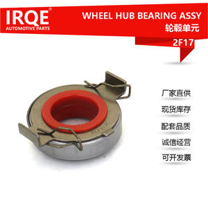 Rodamiento de Desembrague Irqe-2F17, Diámetro Interior de 20 mm, para Toyota Yaris, Pieza de Repuesto - Product Image 4