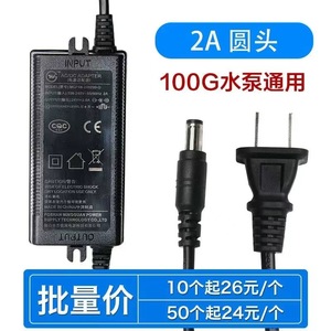Xinmingguan <b>Power</b> <b>Adapter</b> 24V 2.0A DC Water Purifier Supply For Direct Drinking Water Machine With <b>Plug</b> In Connection - Product Image 3