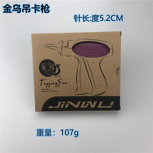 Jinwu Tagging Gun 5.2 Needle Plastic Durable Clothing Labeling Tool - Product Image 5
