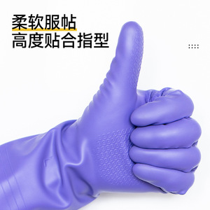 Gants de vaisselle pour femmes, en latex épais, imperméables, couleur unie, 32 cm, pour laver les vêtements - Product Image 4