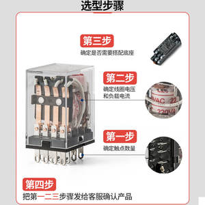 รีเลย์อัตโนมัติ Delixi รุ่น CDZ9-54PL DC24V/AC24V แม่เหล็กไฟฟ้า 12V/380V สวิตช์โซลิดสเตทขนาดเล็ก พร้อมไฟปิดผนึก - Product Image 3