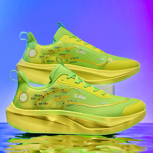 Nouvelles Chaussures de Sport pour Hommes 2025 - Tendance Nationale, Chaussures de Course à Plaque Carbone pour un Usage Décontracté et Polyvalent, Design Tendance - Product Image 1