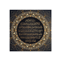 Affiche Murale Islamique Musulmane Arabe, Décoration Intérieure, Peinture sur Toile Jet d'Encre, Impression Numérique pour Salon