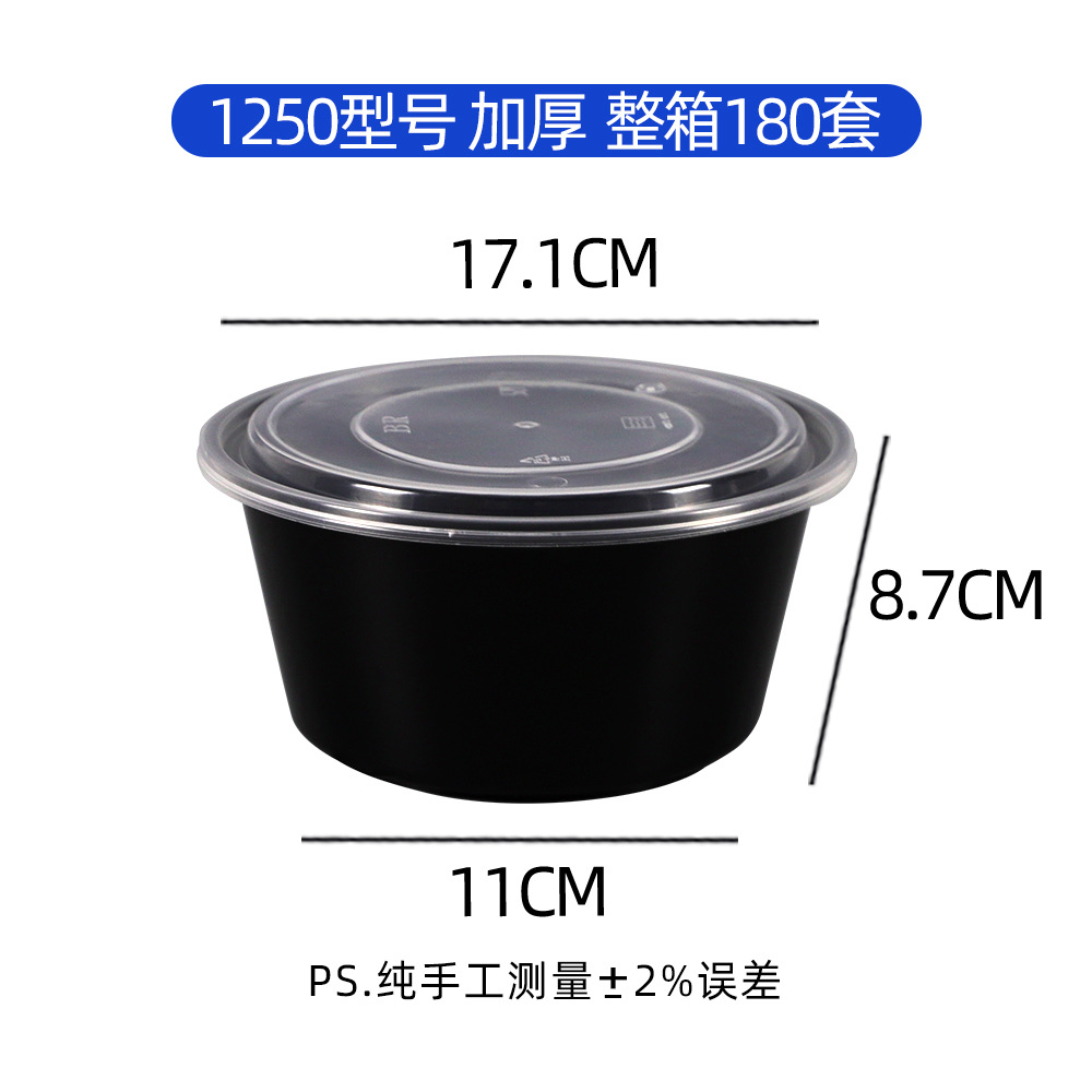 Black 1250 barrel, thickened