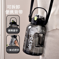 Verres coulants d'eau potable directe de la grande capacité 1.5L 2.2L 3L pour l'usage de voyage