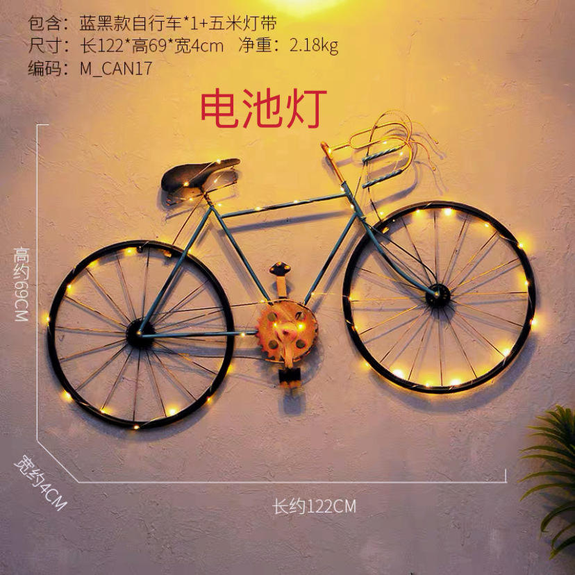 Big blue bike with battery light