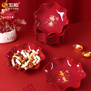 Five And Harmony Red Melamine Fruit Plate Flower Shape 8022x For Chinese New Year Celebration - Product Image 1