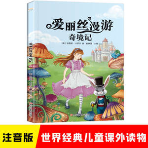 Collection complète de livres illustrés de bandes dessinées pour enfants, <span class=keywords><strong>père</strong></span> et fils, pour les classes de primaire 1-3, 3-9 ans, bilingue - Product Image 6