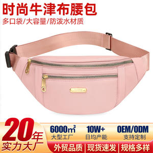 Bolso de Cintura Amarillo Limón para Mujer, Bolso Bandolera en Colores Macaron, Cierre de Cremallera, Tela Oxford Resistente, para Uso Diario, Primavera 2025 - Product Image 5